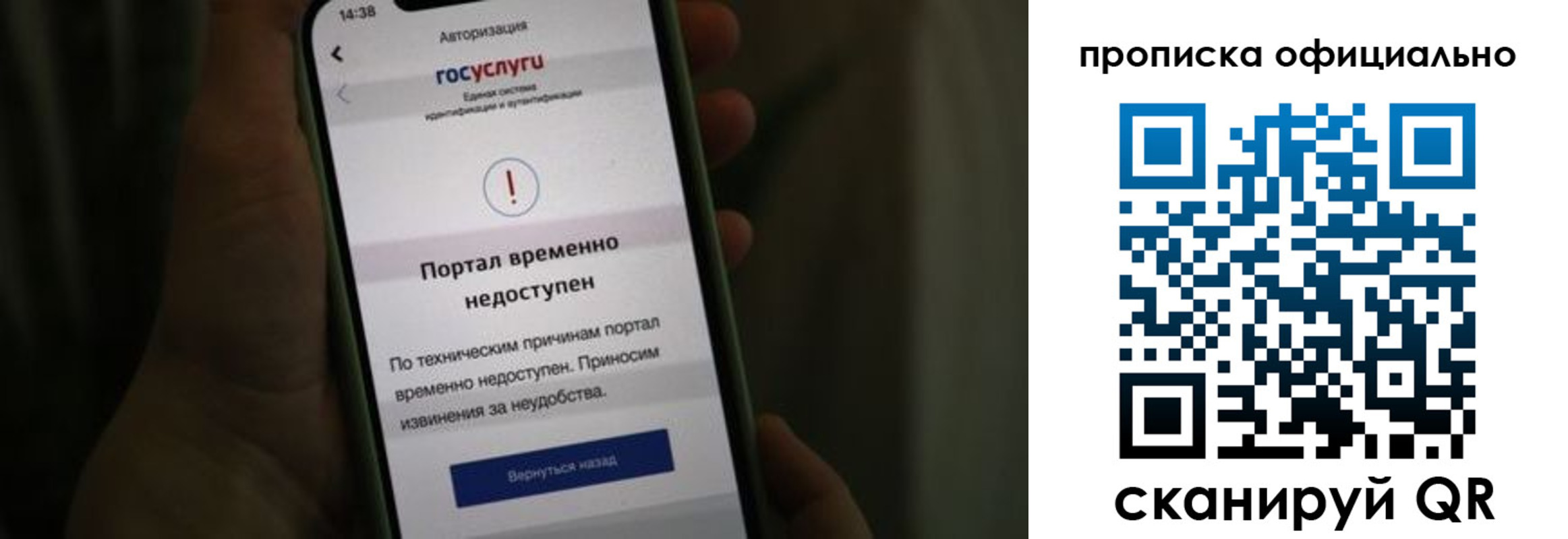 найти адрес прописки в Балашихе