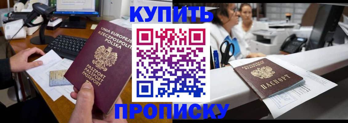 регистрация для дет. сада в Балашихе