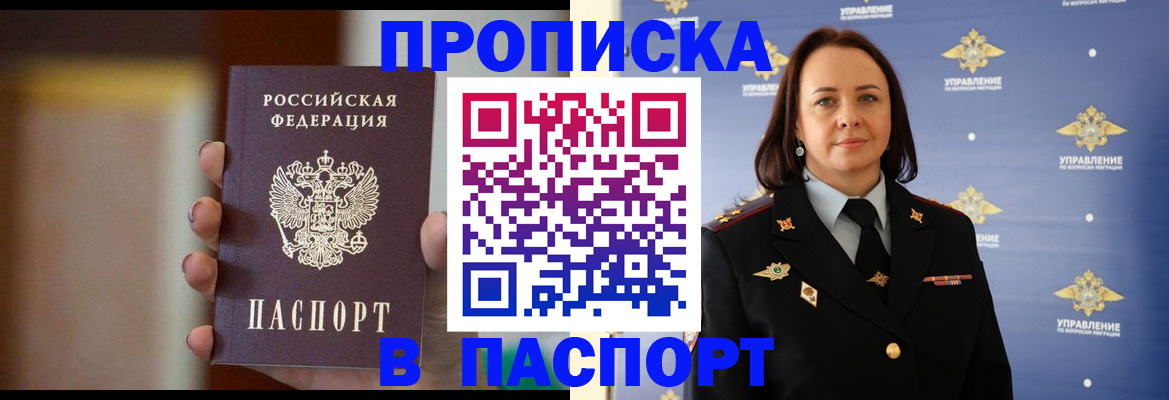 форма 3 в Балашихе