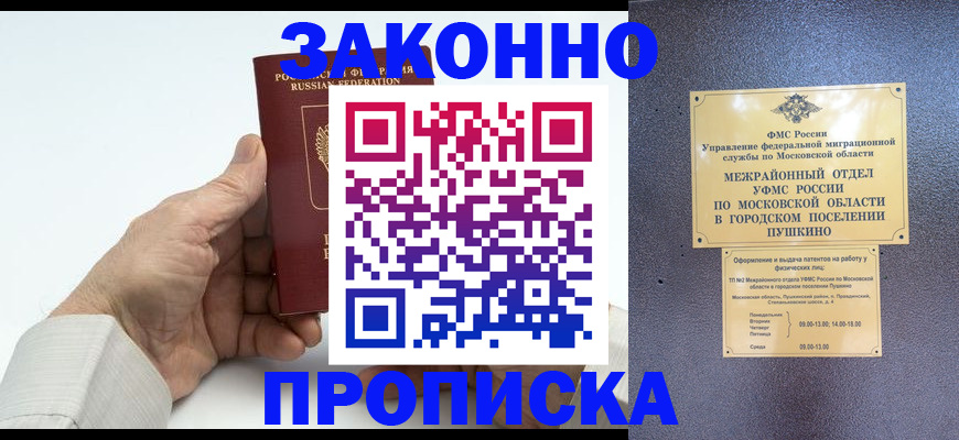 форма 3 в Балашихе