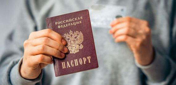 прописка в Балашихе